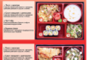 Кафе Маленькая Япония