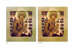 Работа 1909323