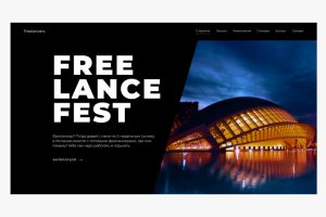 Freelance-Fest