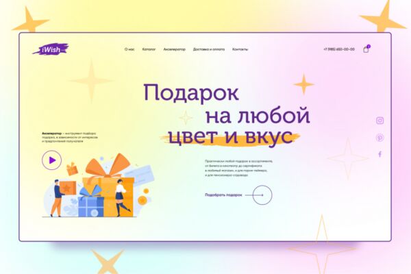 img4264794.png