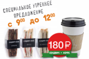 спецспердложение