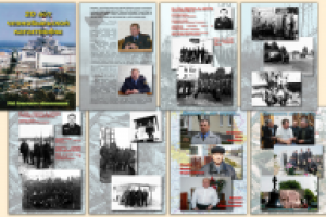 оформление буклета