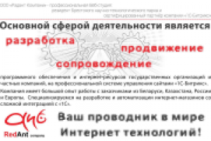 презентация