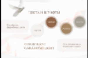 Дизайн одностраничного сайта