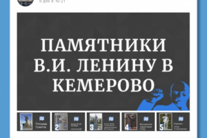 Дизайн информационного поста для группы ВК