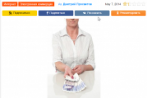 Как перевести деньги с "Киви" на телефон? Основные моменты