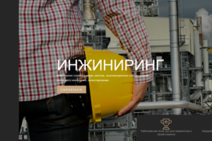 Группа Дукат