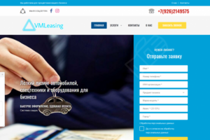 Лизинговая компания VM Leasing