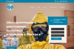 Клопанет - сайт дезинфекции