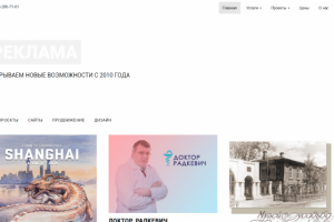 Сайт IT-компании The Key