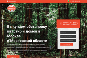 КупимВсе - Скупка в Москве