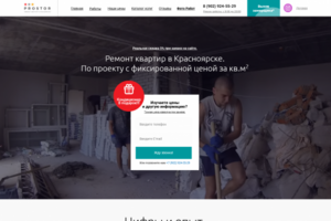 Простор 24 - ремонт квартир в Красноярске