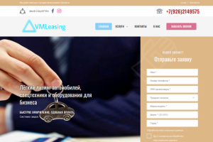 Лизинговая компания VM Leasing