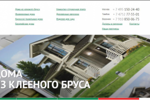 ТАМАК Австрийская компания Деревообработка, строительство