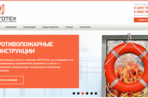 ФОТОТЕХ Производство светопрозрачных конструкций, остекление