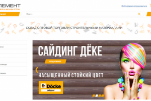Элемент DOKE Стройматериалы