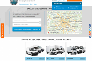 АМ-Логистик Грузоперевозки автотранспортом