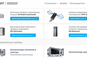 НПП НИФРИТ Производство и поставка измерительной техники