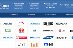 ТехПрофи Сервисный центр по ремонту цифровой техники Москва