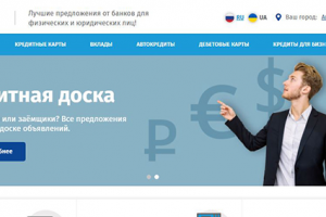 Сервис CREDITZNATOK - рейтинг банков Украины по кредитованию