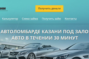 Автоломбард КазАвтоМани