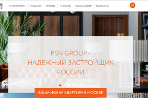 Девелопер Группа ПСН Продажа, аренда недвижимости в Москве