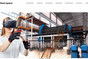 Next Space Приложения дополненной и виртуальной реальности