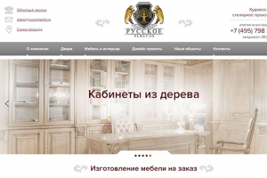 Деревянная мебель в интерьере, преимущества, уход