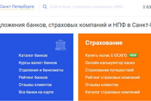 Пособие по потере кормильца в 2019 году