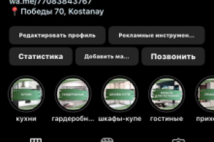 реклама мебельного магазина