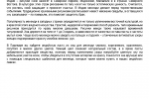 Искусство мехенди