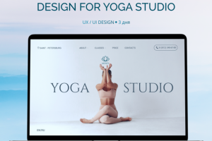 Design for yoga studio