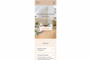 Мобильная версия сайта студии дизайна интерьера ARCH