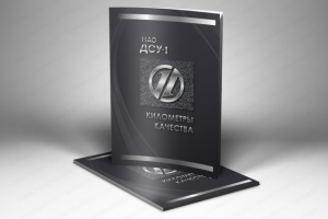 Презентационный буклет для ДСУ-1