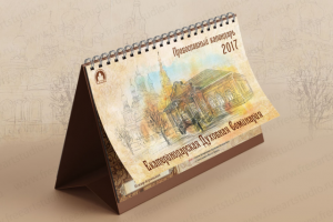 Православный календарь настольный "домик" перекидной