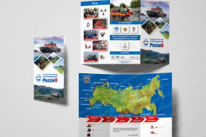 Лифлет А4 2 фальца