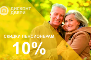 Баннер для сайта