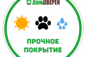 Стикеры для дверей