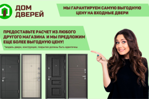 Для рекламы на разных сервисов