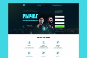 Тренинг Петра Осипова  и Михаила Дашкиева