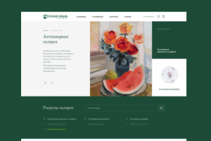 Русская эмаль