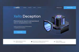 Xello Deception