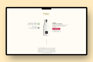 Milk Landing Page