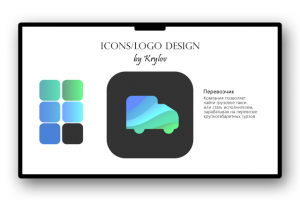 Перевозчик