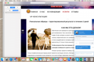 Магический салон