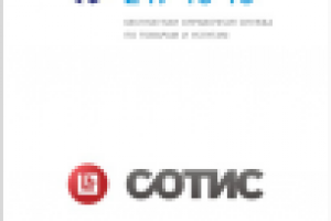 Совместная работа по брендированию