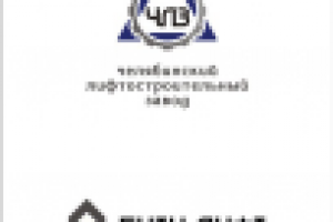 Совместная работа по брендированию