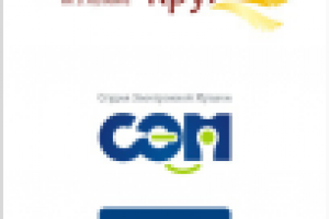 Совместная работа по брендированию