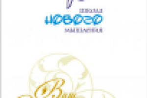 Совместная работа по брендированию