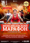 Афиша